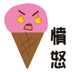 Crispy ice cream