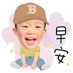 Baby Xun Xun