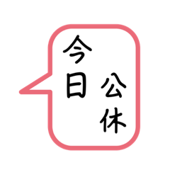 水煎包老闆娘專用