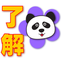 Cute Panda-Practical Daily Phrases