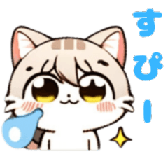 もふねこスタンプ(白)