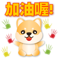 Cute Shiba - Commonly used stickers
