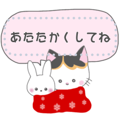 Milu's lovely message sticker winter