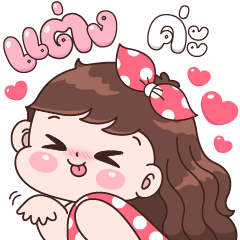 บุบบิบ เลิฟเลิฟ