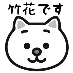 Takehana cat stickers