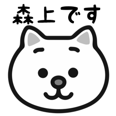 Morigami cat stickers