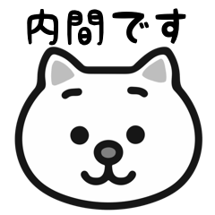 Uchima cat stickers