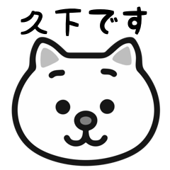 Hisashita cat stickers