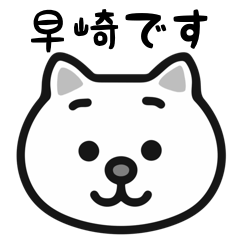 Hayasaki cat stickers