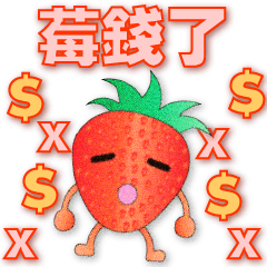 Cute strawberry- commonly used stickers