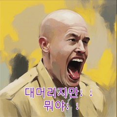 skinhead man(Korean ver)