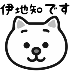 Ijichi cat stickers