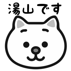 Yuyama cat stickers