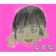 Nao_20240109232952