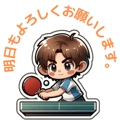 Table Tennis Club Stamp ver1