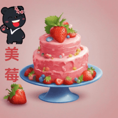 Taiwanese black bear enjoy Strawberry