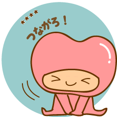 ハーコのスタンプ