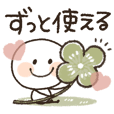 인사말