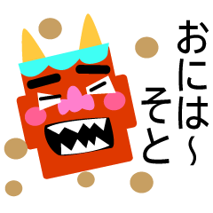 Setsubun pop-up sticker