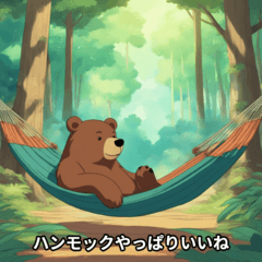 Bear Camp Adventure