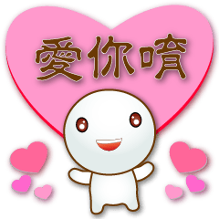 Practical Speech balloon-Cute Tangyuan
