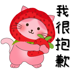 Cute Marshmallow Meow -Strawberry Season