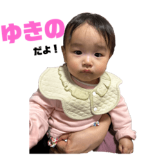 ゆきのちゃんの日常生活