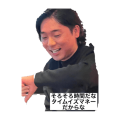 tanaka_20240110054416