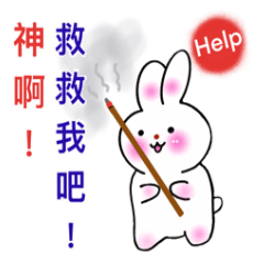 Warm rabbit (daily life)2