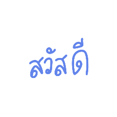 Various words in everyday life V.1