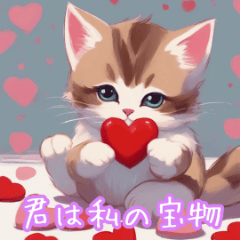 Love and Cat Stickers