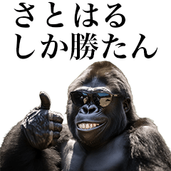 [Satoharu] Funny Gorilla stamps to send