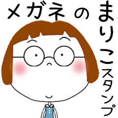 MARIKO's GLASSES STICKER!