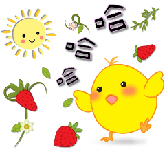 Baby Chicken - strawberry season