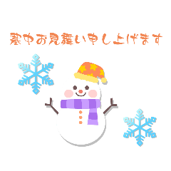 winter greetings3