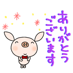 yuko's pig (greeting) Sticker 4