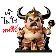 Prince of Devils (THAI)