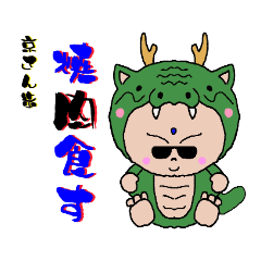 naniwano_kazukichi_20240110191116