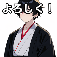 boy wearing hakama