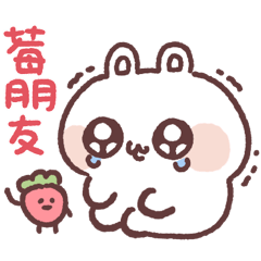 CARROT-56 - LINE スタンプ | LINE STORE CARROT-56 - LINE スタンプ | LINE STORE