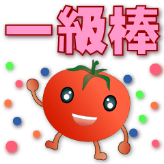 Cute tomatoes-useful phrases