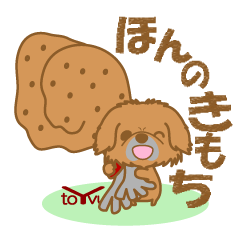 dogsticker(brownPekingese)1-toYvu-