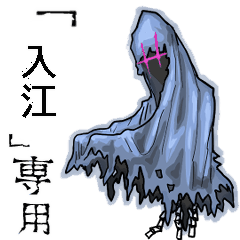 Wraith Name irie Animation