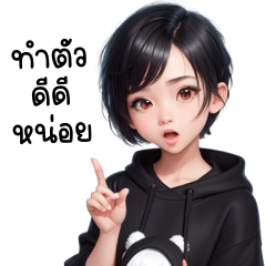 Cute Girl Number One (mini) – LINE stickers | LINE STORE