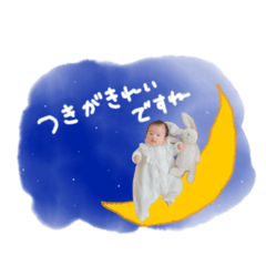 tsukimori_20240111125436