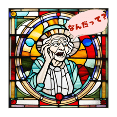 Stained Glass Sage: Grandma's Words