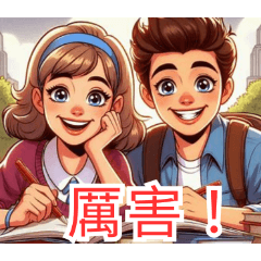 受験応援イラスト4 中国語