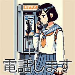 Showa Retro: Japan's Golden Era Stamps