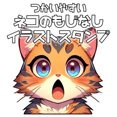 Cat Illustration Stamps Without Text