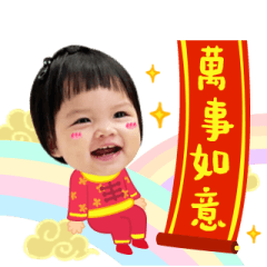 比比＆妹妹祝大家新年快樂